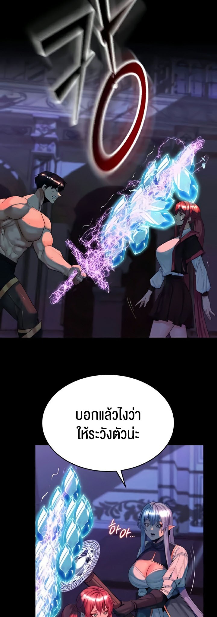 Doujin-Lc- อ่าน โดจิน มังฮวา เกาหลี ญี่ปุ่น จีน แปลไทย Corruption in the Dungeon ตอนที่ 1 2 3 4 5 6 7 8 9 10 11 12 13 14 ฟรี ไม่มีโฆษณา อ่าน โดจิน Manhwa เกาหลี ญี่ปุ่น จีน เรามีครบ คัดมาให้เน้นๆ โดจิน 18+ รับประกันความฟินโดย  Doujin Lc
